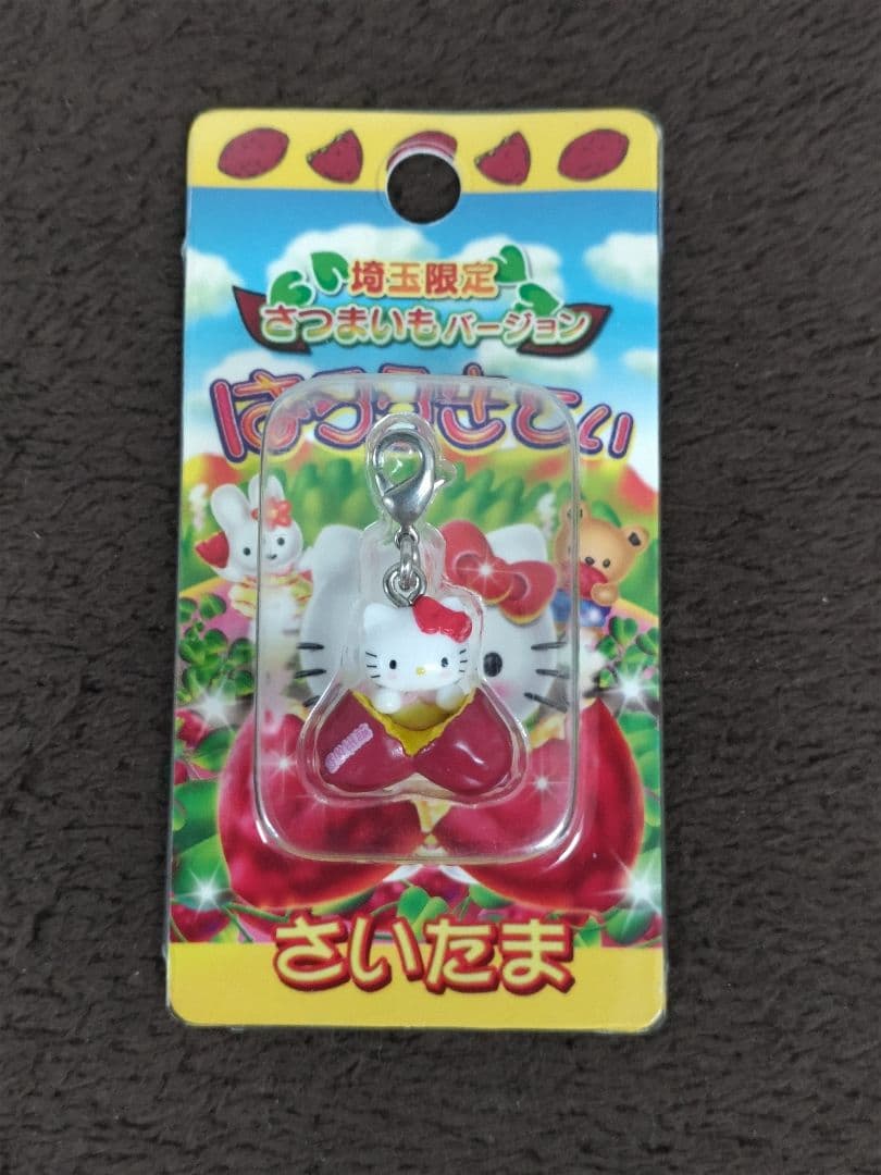 Hello Kitty ハローキティ ストラップ 15種セット