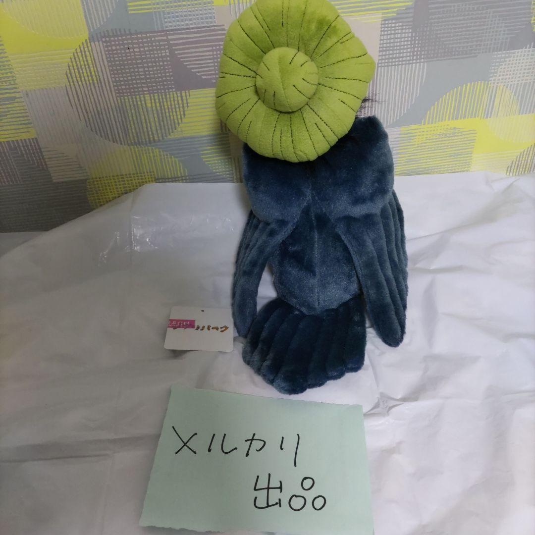 ジブリパーク　正規品　湯バード　ぬいぐるみ