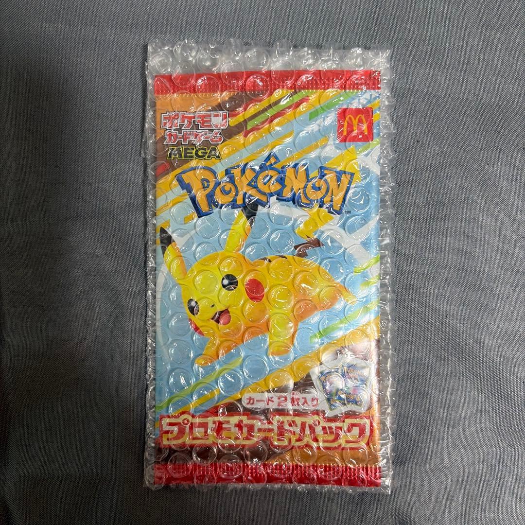 ヨコハマのピカチュウ&マクドプロモパック