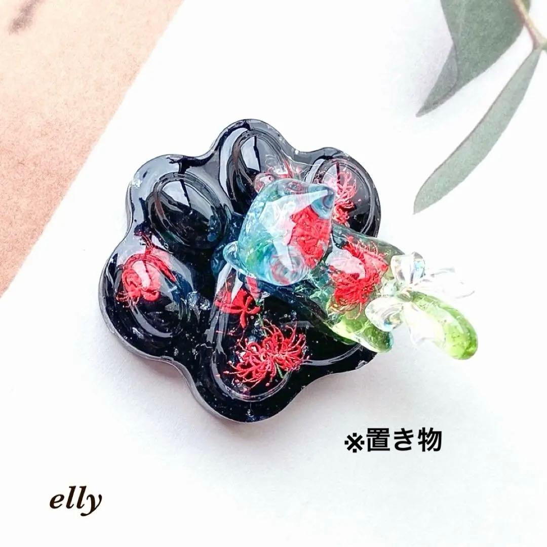 【やの様】1515.天然石　琉球ガラス　彼岸花　肉球　ジャンピング猫　レジン