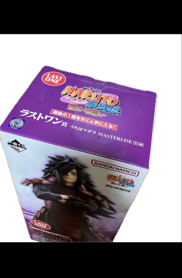 未開封】うちはマダラ MASTERISE ラストワン賞 一番くじ - メルカリ