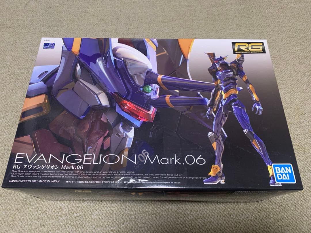 【未組立】RG エヴァンゲリオン セット