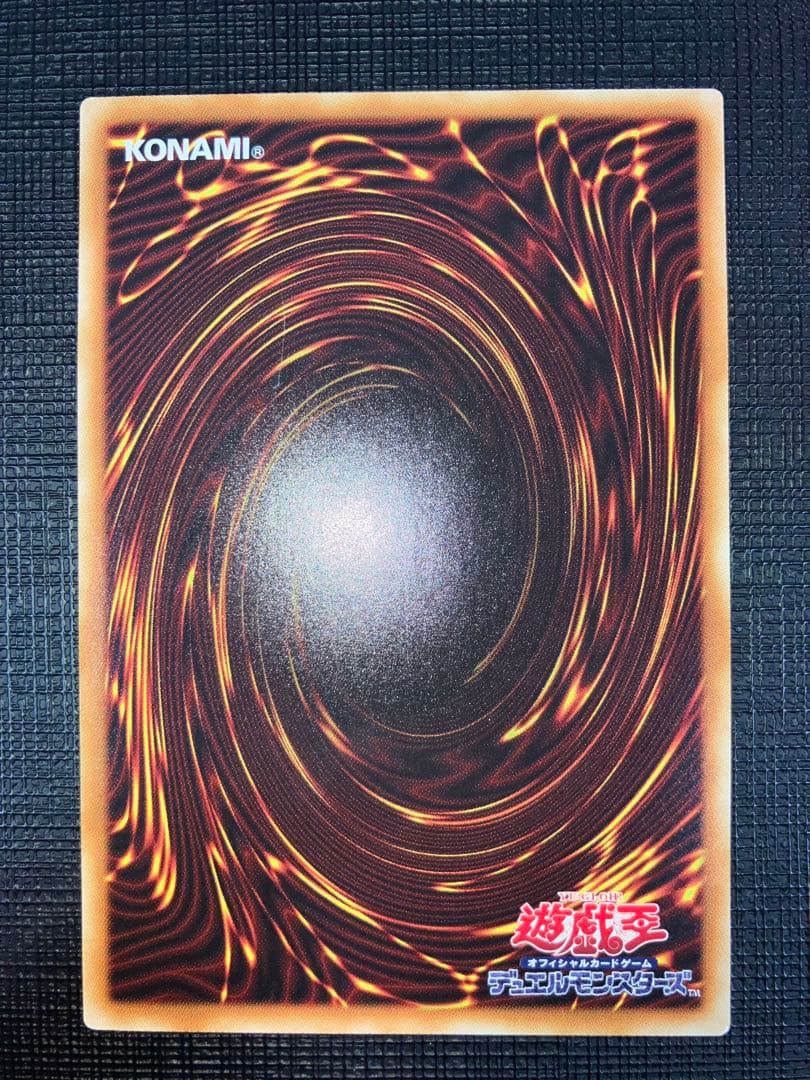 青眼の白龍 ホロ ホログラフィック 1枚 TRC1-JP000