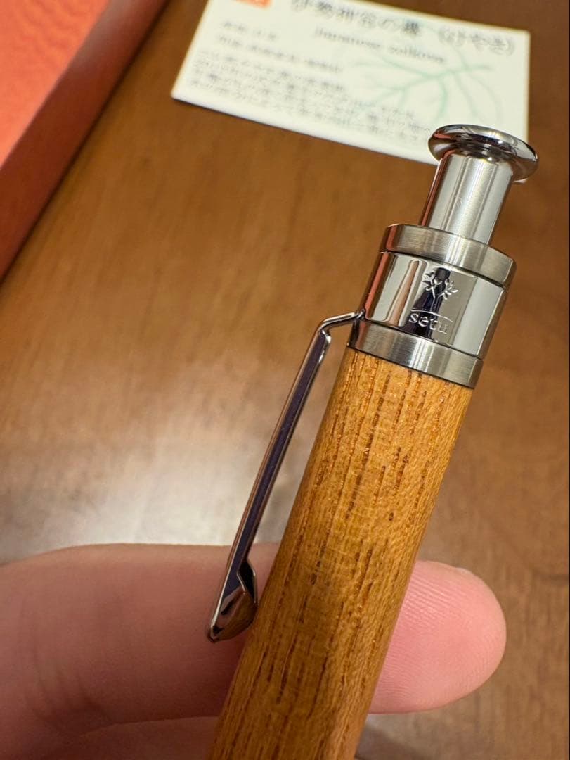 工房楔の伊勢神宮の欅（けやき）