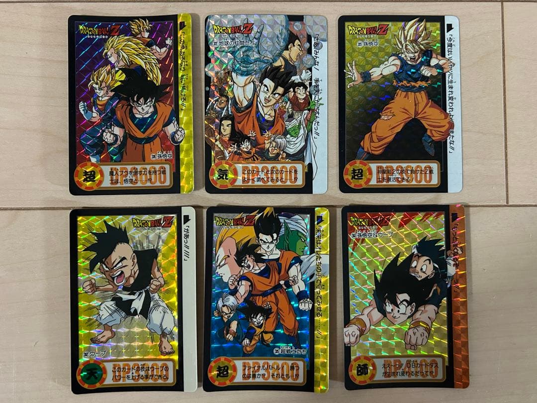 【レア】ドラゴンボールZ カードダス 243枚 まとめ売り（ダブりあり）
