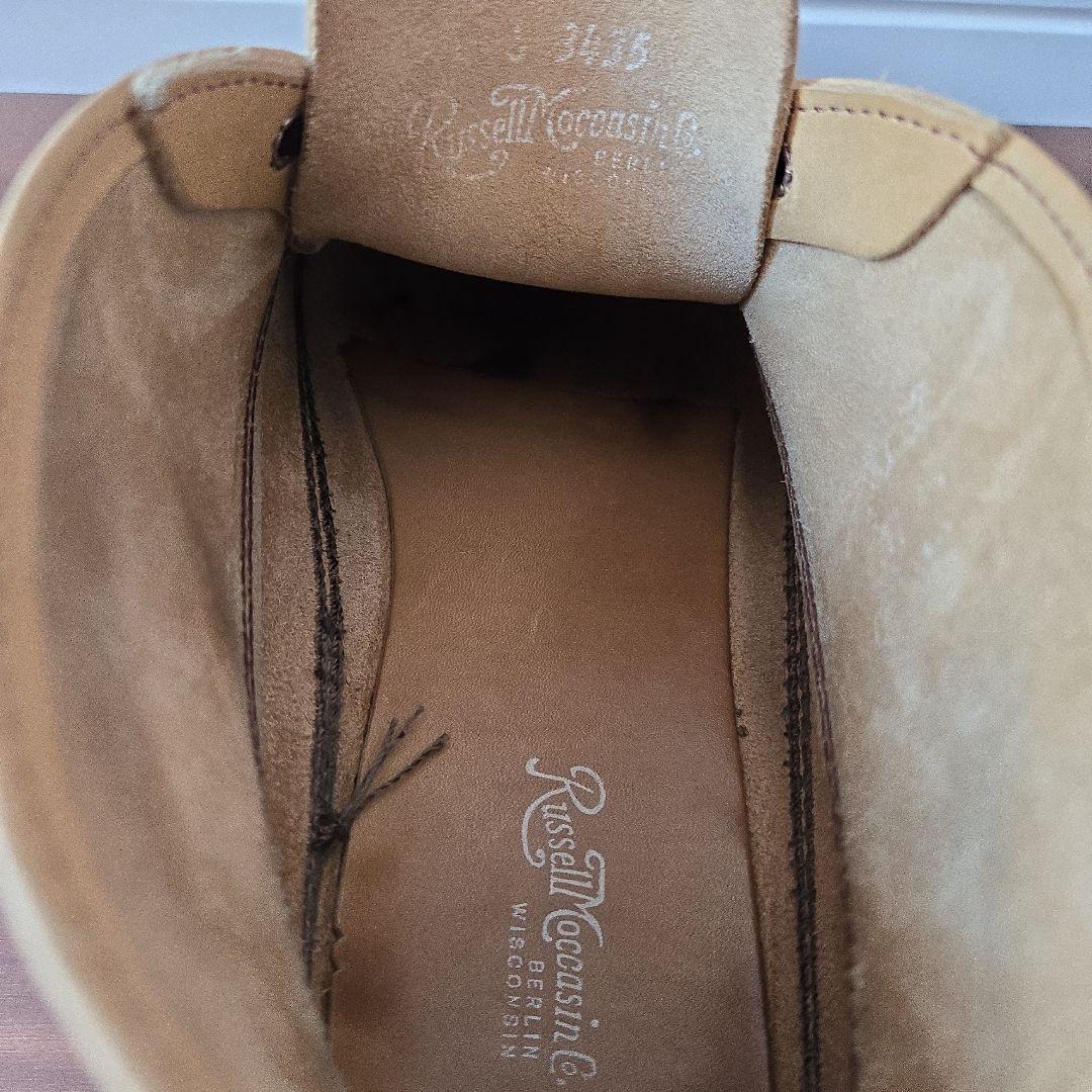 ラッセル モカシン スポーティングクレーチャッカー