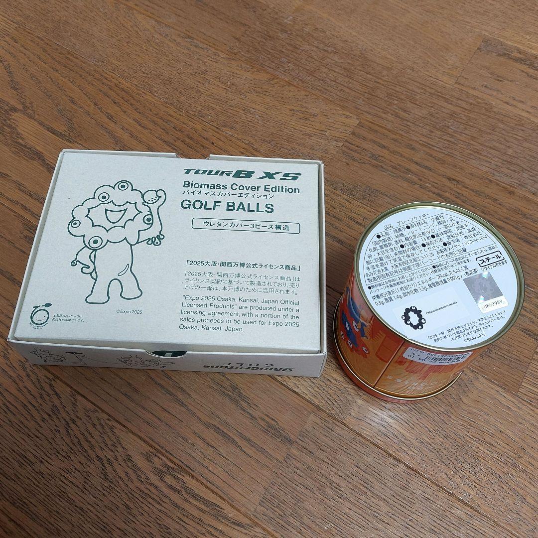 Expo2025・大阪 関西万博】ミャクミャク 空き缶 空き箱 コレクション