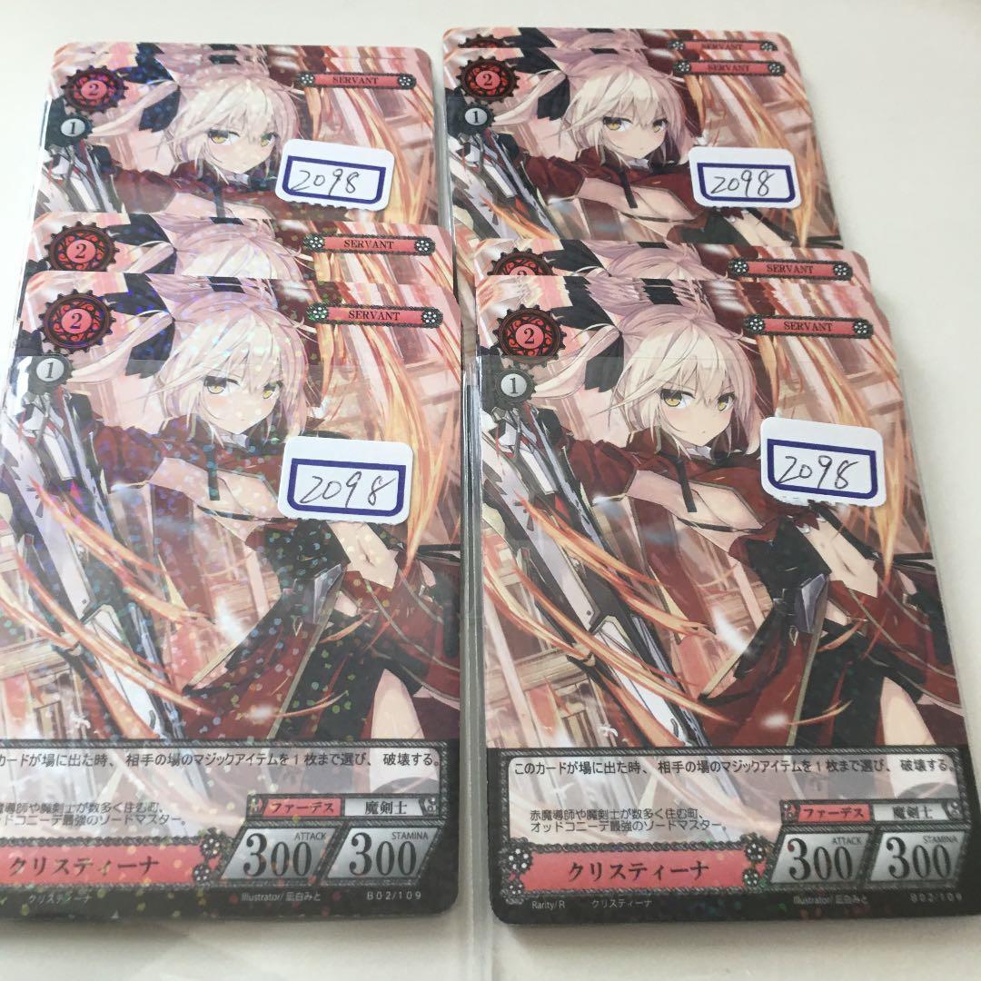 ジョジョの奇妙な冒険abc J-571 吸血鬼DIO