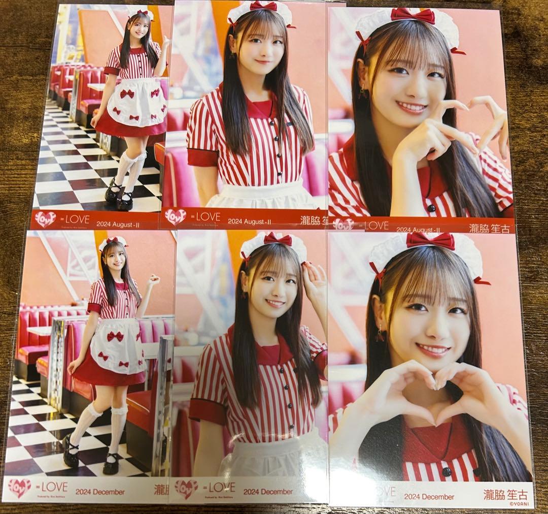 瀧脇笙古 仲直りシュークリーム 赤帯、アザカ コンプ - メルカリ