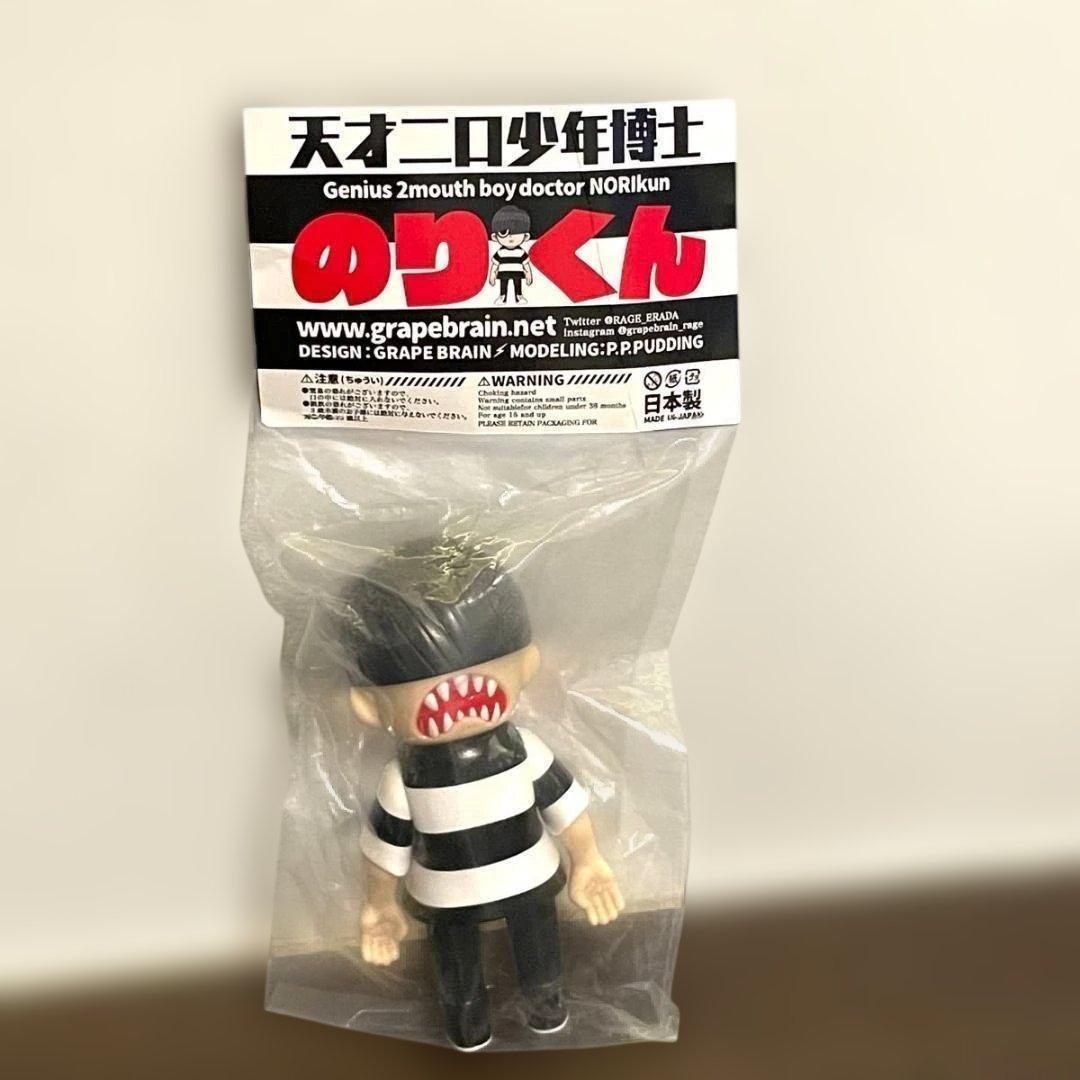 GRAPE BRAIN 天才二口少年博士 のりくん 1stカラー ソフビ - メルカリ