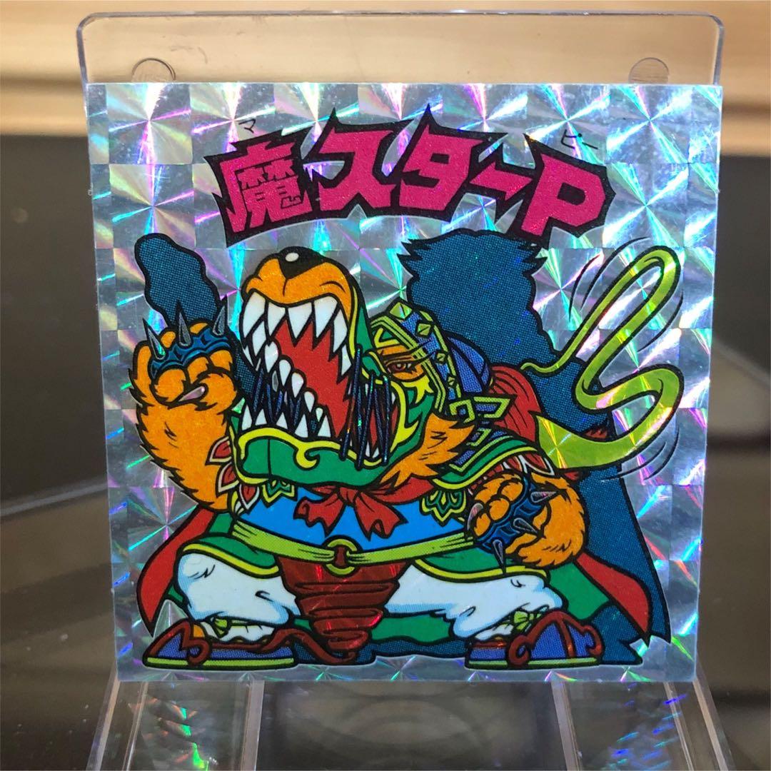 ビックリマンアイス12弾魔スターP、始祖ジュラ