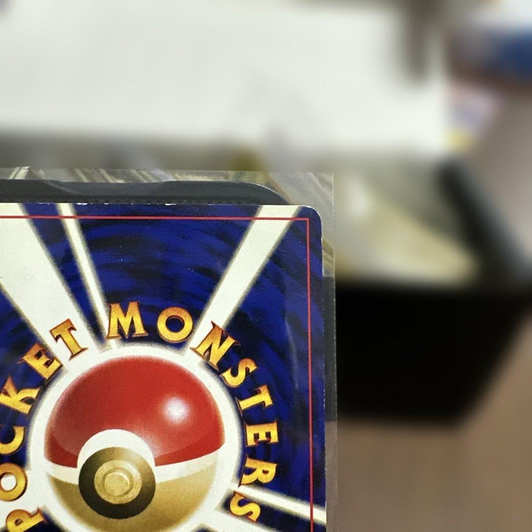 わるいライチュウ HP70 ポケモンカード No.026