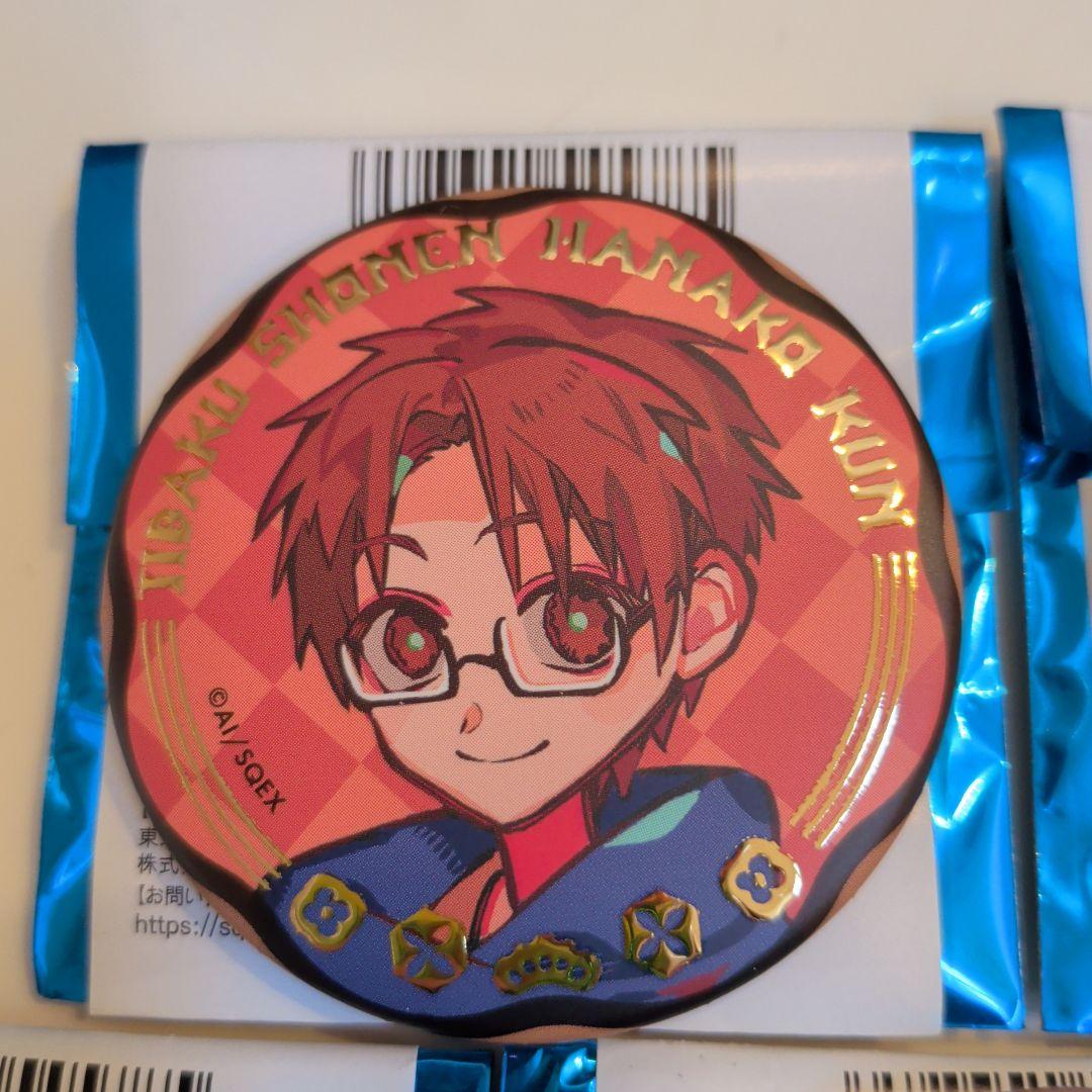 地縛少年花子くんトレーディングジュエリー缶バッチ10th Anniversary