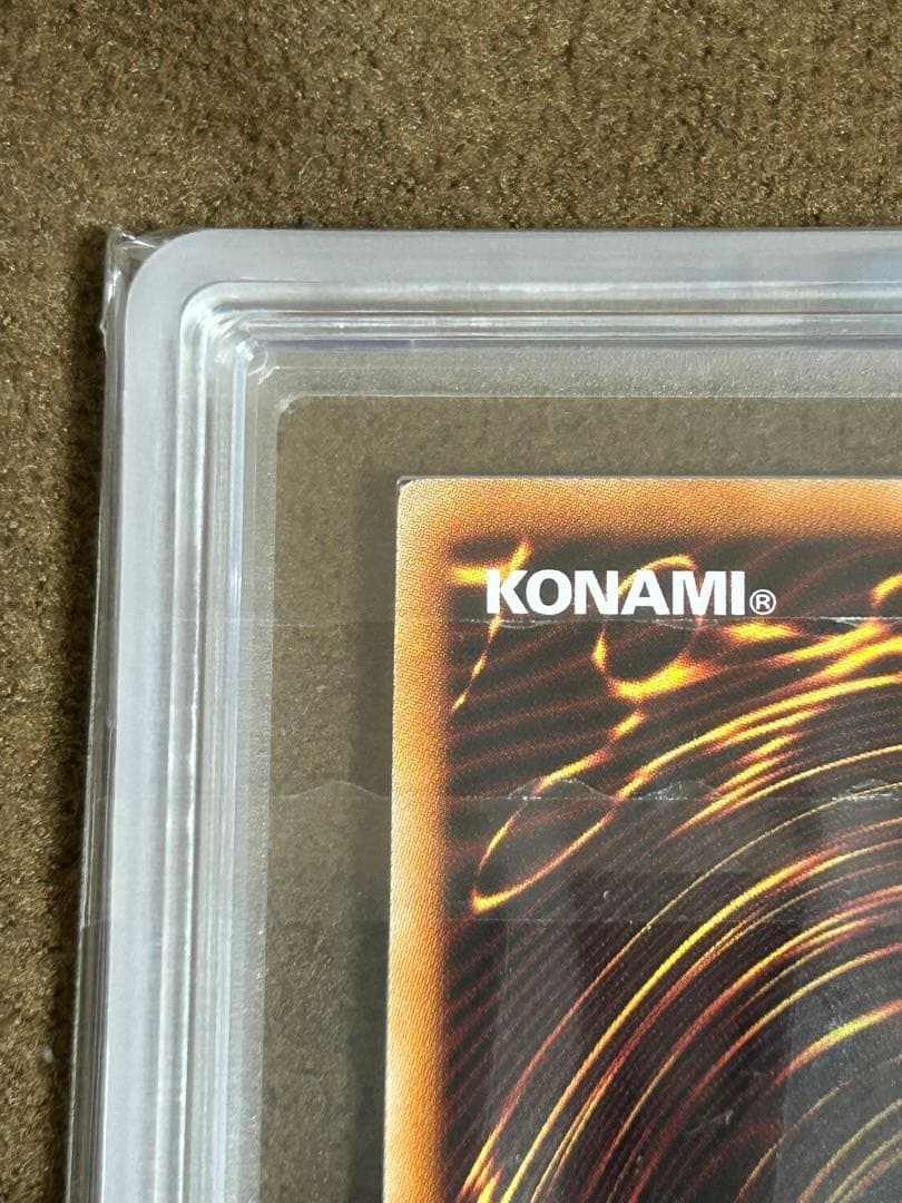 【ARS10】氷結界の龍トリシューラ DTCシークレット