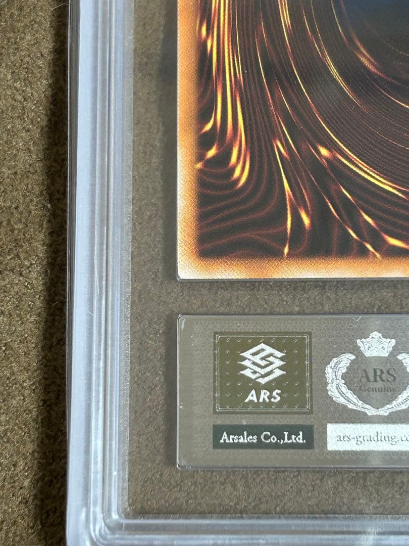 【ARS10】氷結界の龍トリシューラ DTCシークレット