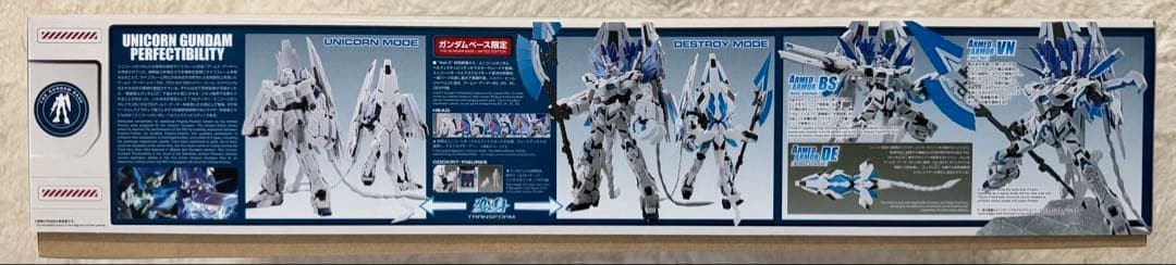 17MG 1/100 ユニコーンガンダム パーフェクトibility