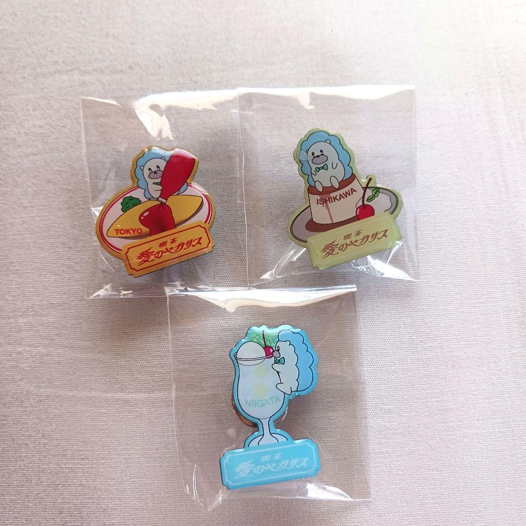 ずとまよ ご当地ピンズセット！