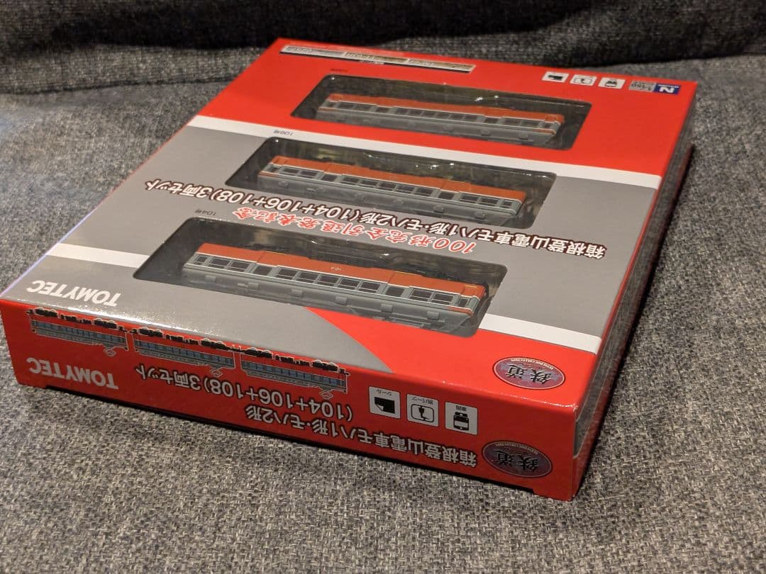 【鉄コレ】＜限定品＞箱根登山鉄道 100形完全引退発表記念スペシャルパッケージ