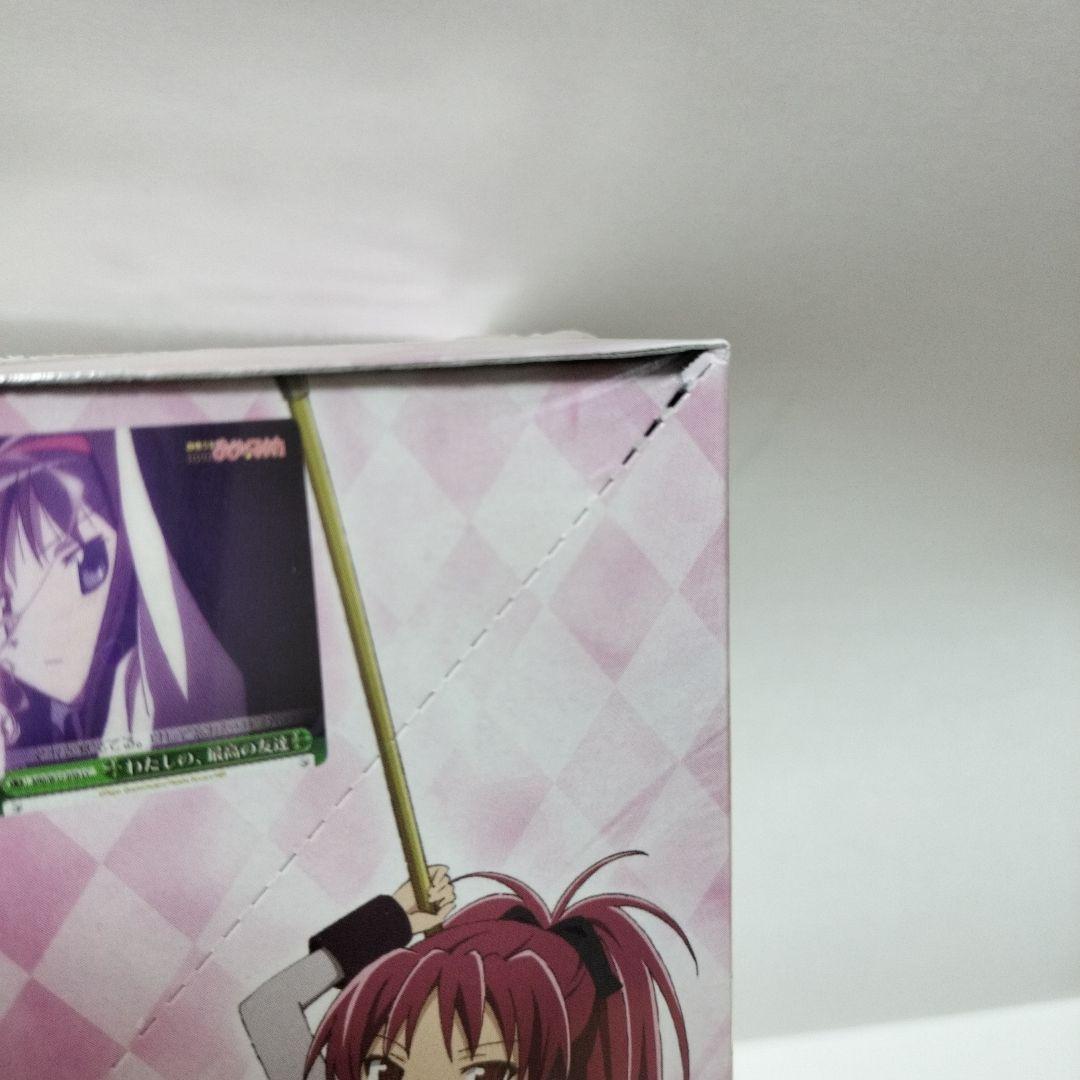 ヴァイスシュヴァルツ まどかマギカ