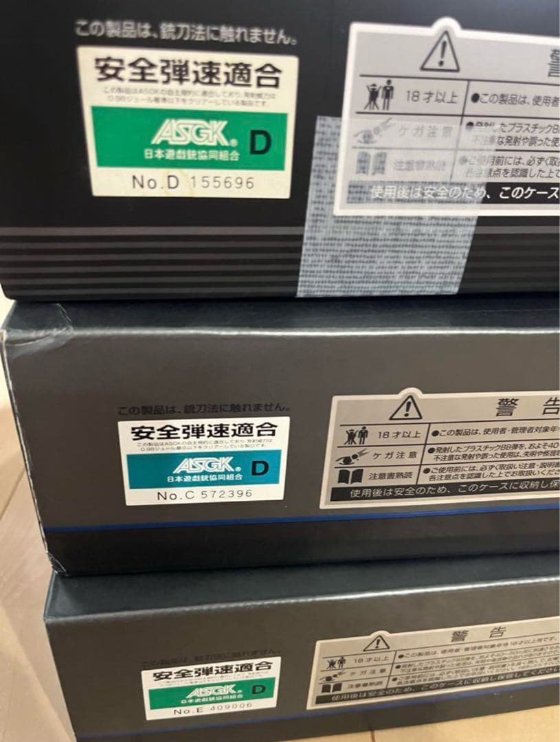 東京マルイ MWS ガスガン DFA MCS ピストル 国内正規店購入