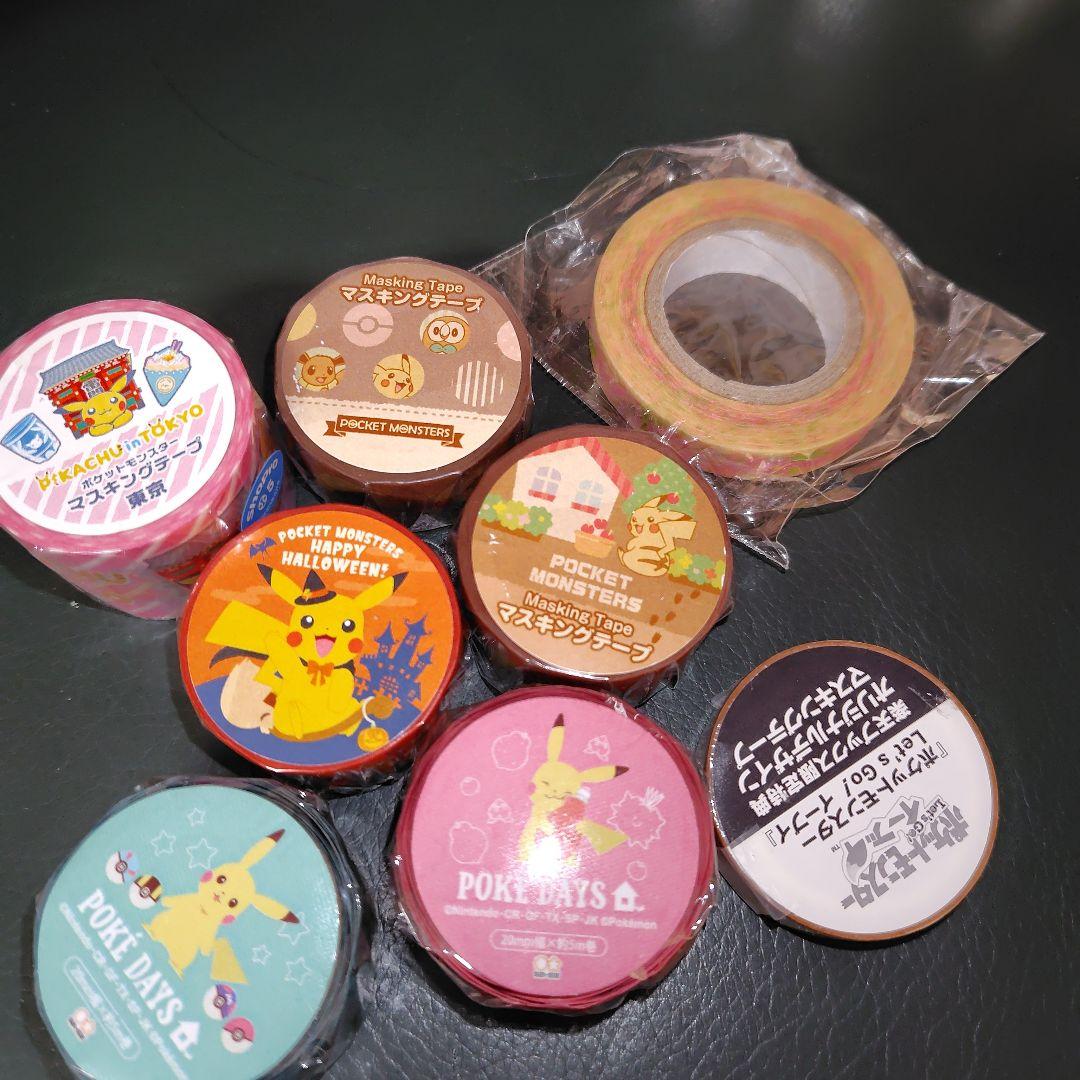 黒*蛙様 ポケモン マスキングテープ 大量 まとめ売り② 黒*蛙様 ポケモン