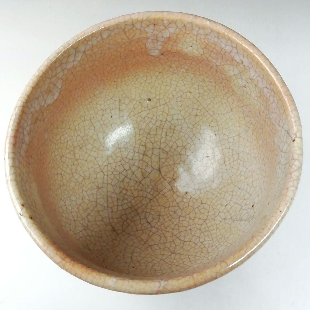 T653 茶碗 『萩茶碗』『東光山 十一代 大和松雁』 共箱 抹茶碗