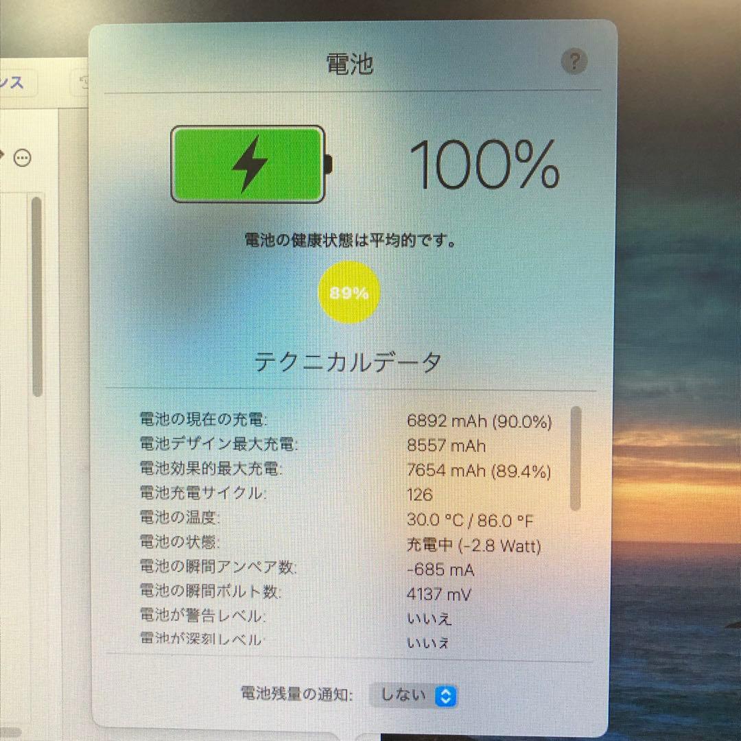 iPad 第6世代 32GB wifiモデル 管理番号：251