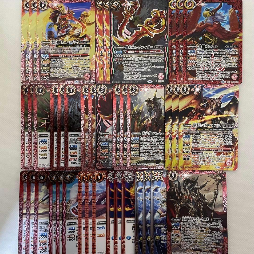 バトスピ 21デッキセット 引退品 まとめ売り - メルカリ