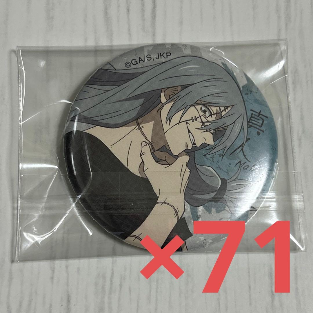 呪術廻戦 両面宿儺 缶バッジ 渋谷事変】呪術廻戦 コレクション缶バッジ 