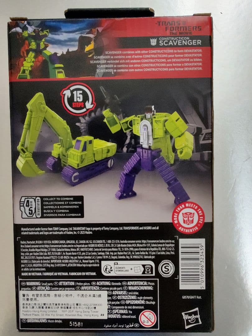 トランスフォーマー スタジオシリーズ 86 スカベンジャー&ミックスマスター