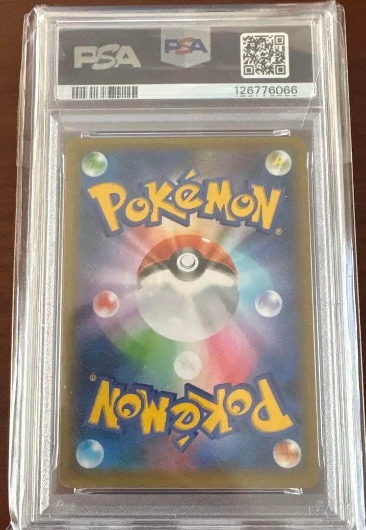 ＭレックウザEX 25周年 PSA10