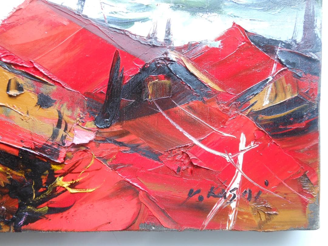 葛西四雄 北の海 真作 油彩画 絵画 油彩6号 - メルカリ