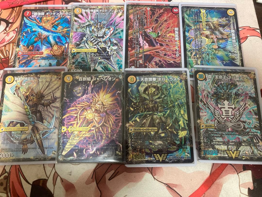 ドロマーロージアダンテ デッキ 超次元付き ゲートボール