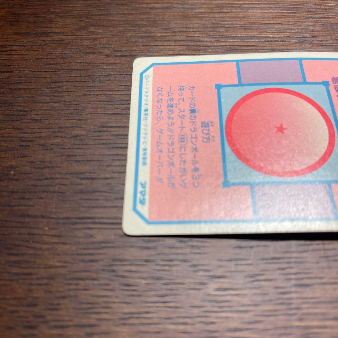 【美品】ドラゴンボール PPカード アマダ  4弾 No.131 クリリン