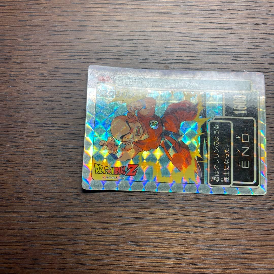 【美品】ドラゴンボール PPカード アマダ  4弾 No.131 クリリン