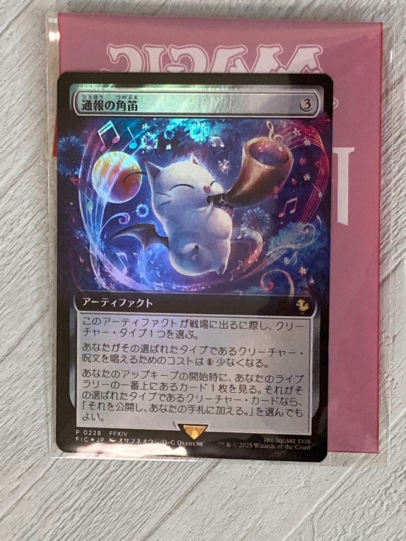 限定•特価販売】MTG FFコラボ プレイブースターBOX&プロモ2種類