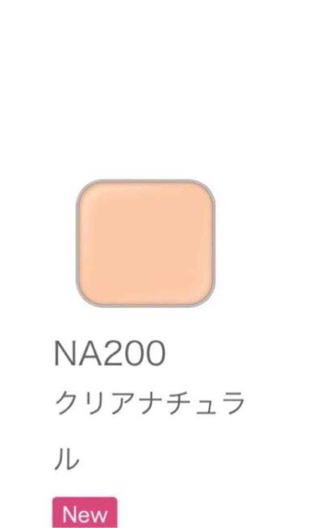 エクシア アンテリサンス リフトエマルジョンファンデーション