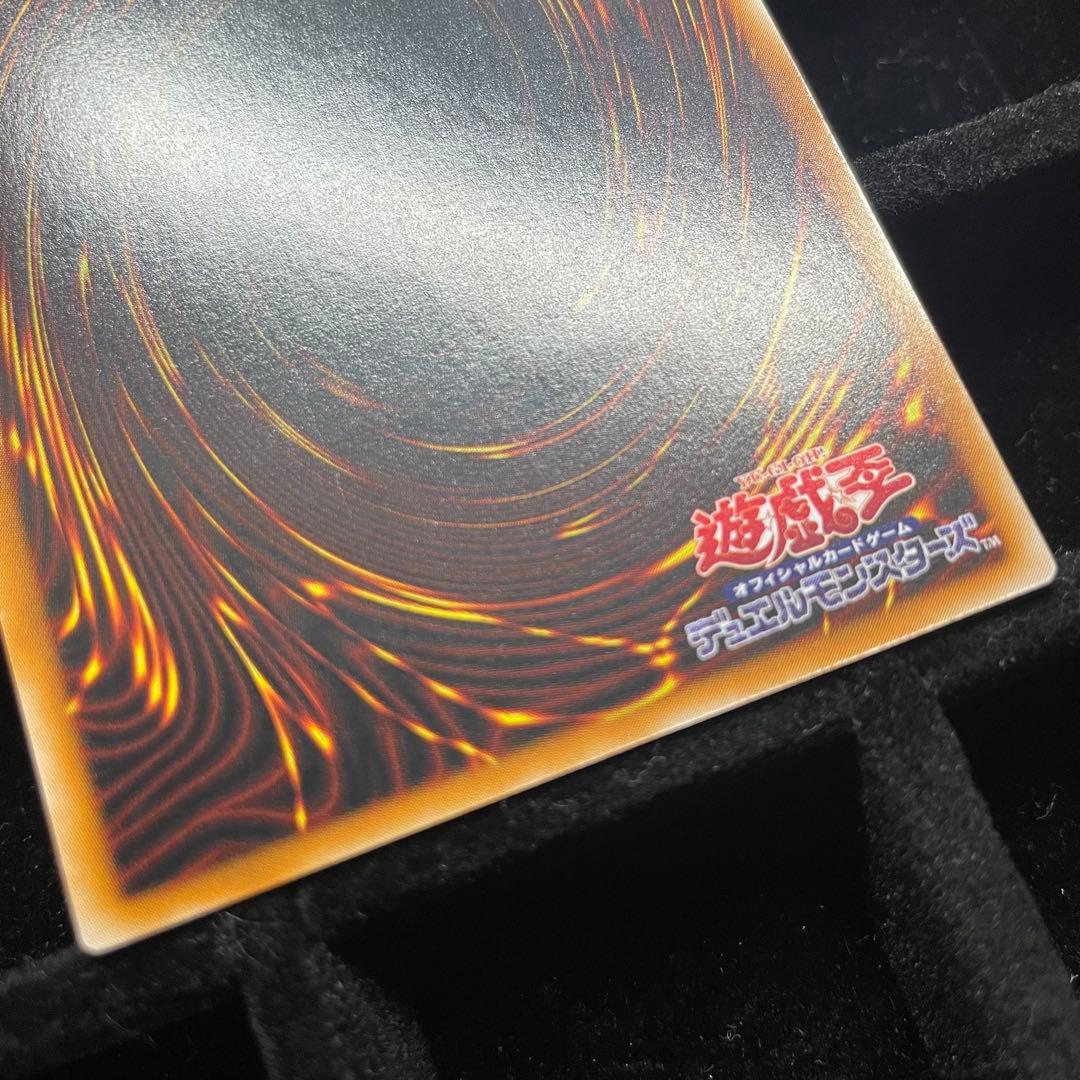 カオスソルジャー レリーフ 傷あり