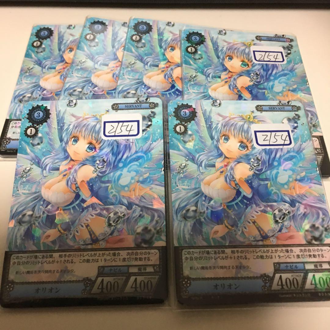 NARUTO ナルトカードゲーム CCG 作戦 R