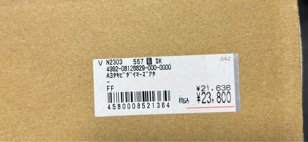 轍*、様 OOPARTS 火星人A3焚き火台 Mars Attacker マーズ