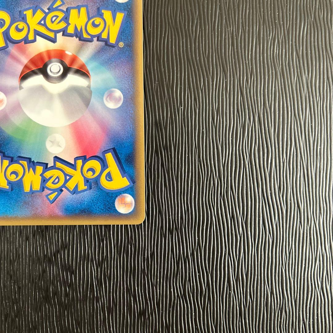 ブラッキー δ ★ 拡張パック ホロンの研究塔 069/086