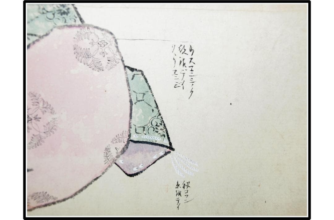 解体屋委託品　日本江戸時代肉筆掛け軸　01希激安骨董品 X1050C15-1
