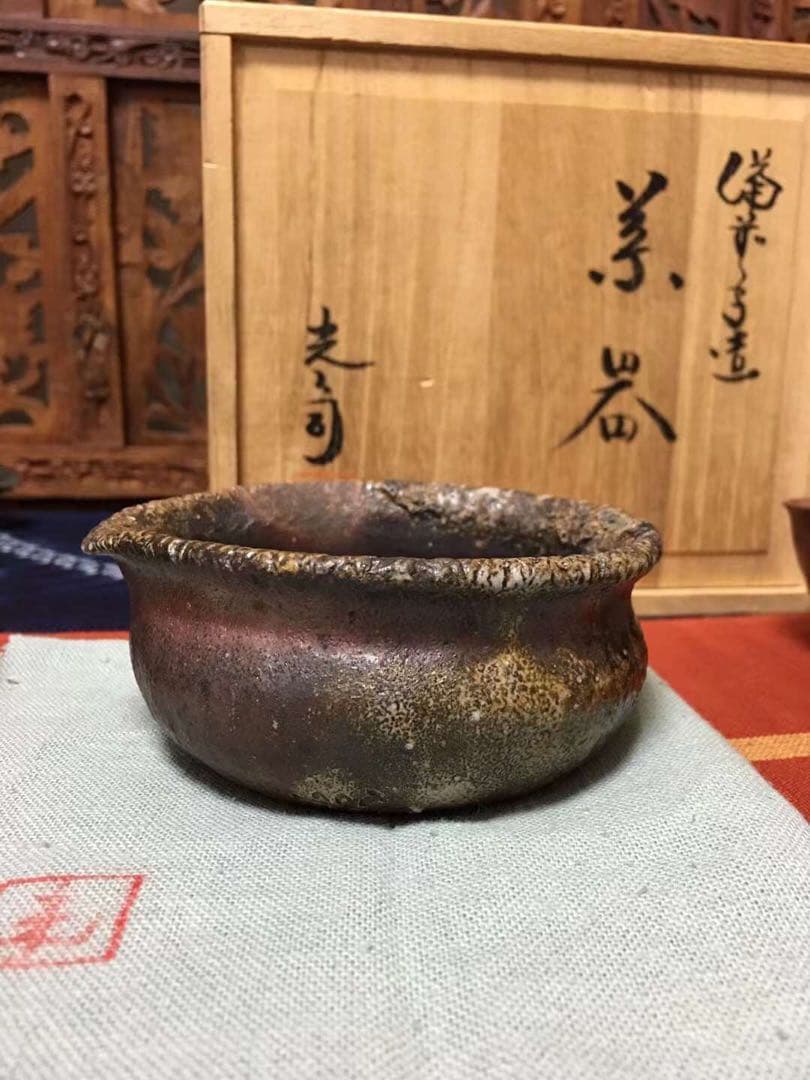 備前焼 入江光人司 煎茶器セット 梅花摘