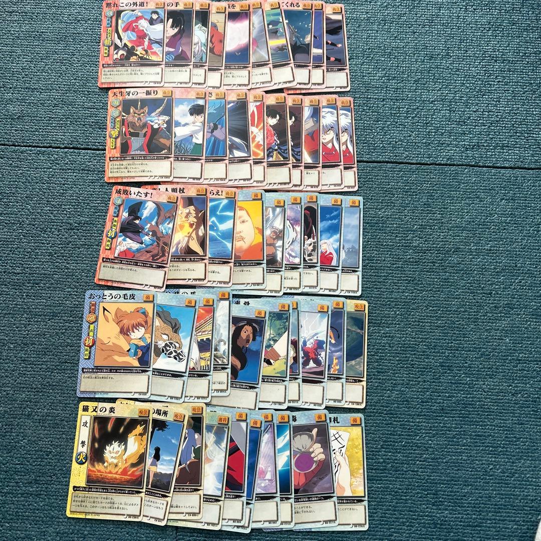 巫法札合戦 犬夜叉 トレーディングカード 210枚セット