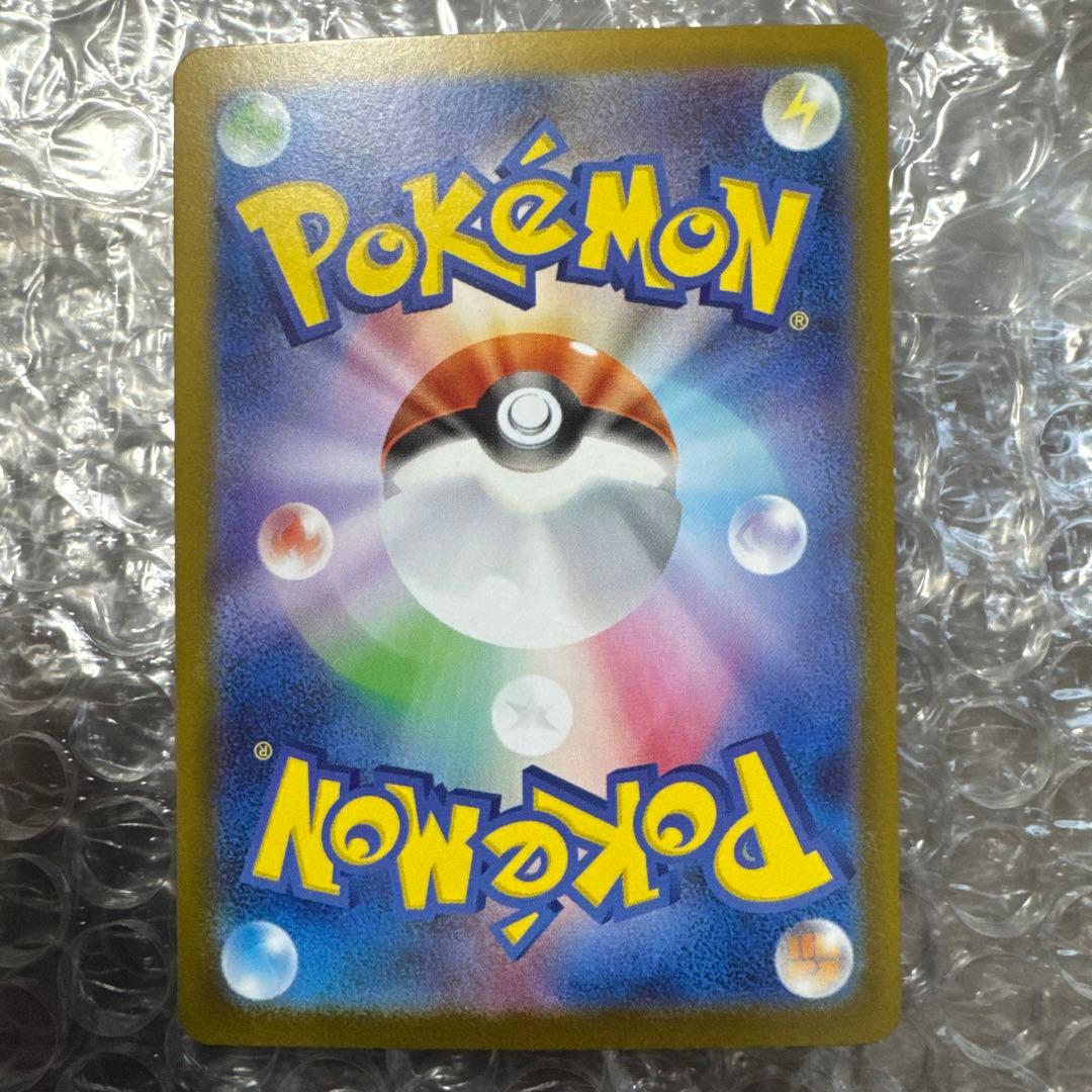 スタートデッキ100 ピカチュウEX SAR No.25