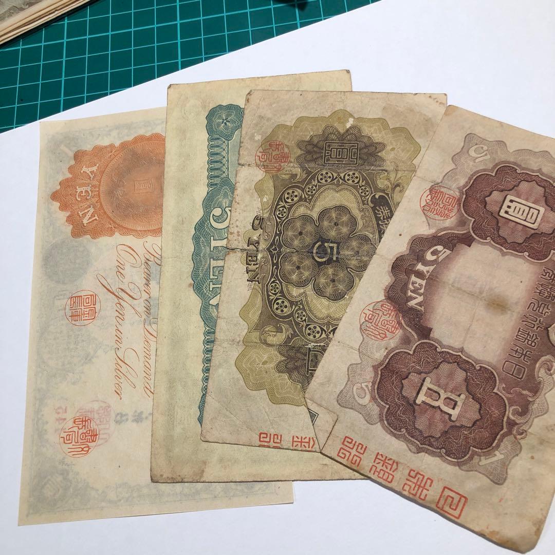 13113 日本銀行券 旧貨幣セット - メルカリ