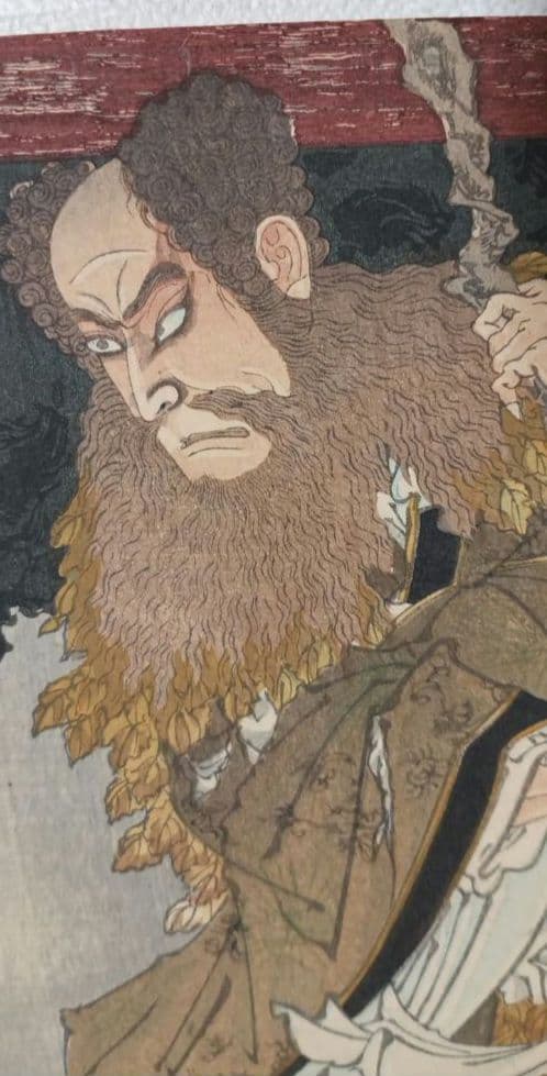 浮世絵、檀特山倭文庫（役者絵)三枚綴繋がってます。豊原国周画、明治23年出版