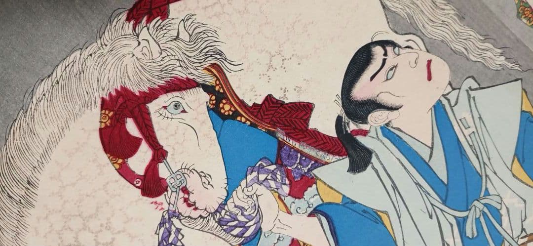 浮世絵、檀特山倭文庫（役者絵)三枚綴繋がってます。豊原国周画、明治23年出版