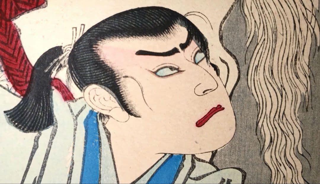 浮世絵、檀特山倭文庫（役者絵)三枚綴繋がってます。豊原国周画、明治23年出版