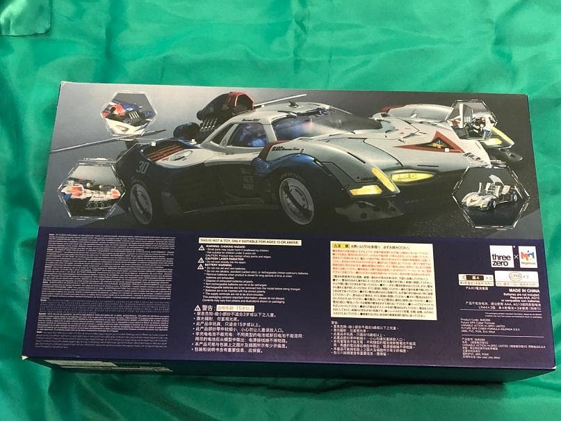 【開封品】ヴァリアブルアクションHigh Spec アスラーダG.S.X